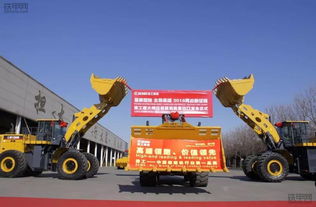 億元訂單！徐工擦亮中國超大噸位裝載機出口市場第一品牌