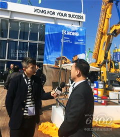 中國制造揚(yáng)威慕尼黑 徐工以卓越品質(zhì)贏得世界尊重