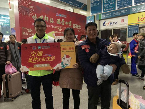 愛心專列送溫暖，粵運(yùn)快車助賀州外來工踏上免費(fèi)歸途